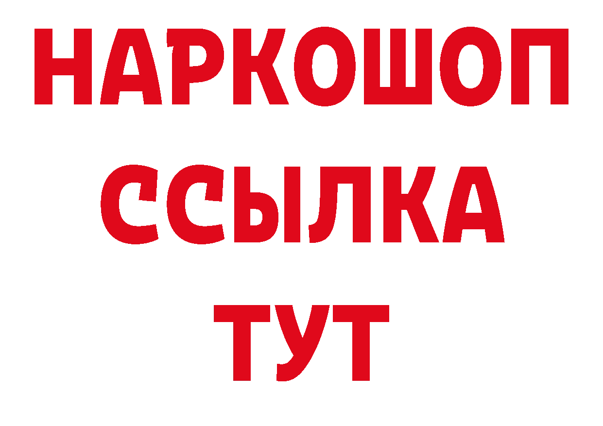 МЕТАДОН белоснежный как войти дарк нет ОМГ ОМГ Инза